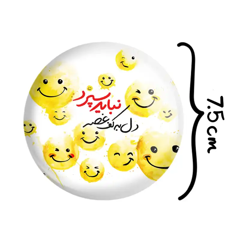 آینه جیبی خندالو طرح تایپوگرافی مدل تاشو کد 1479