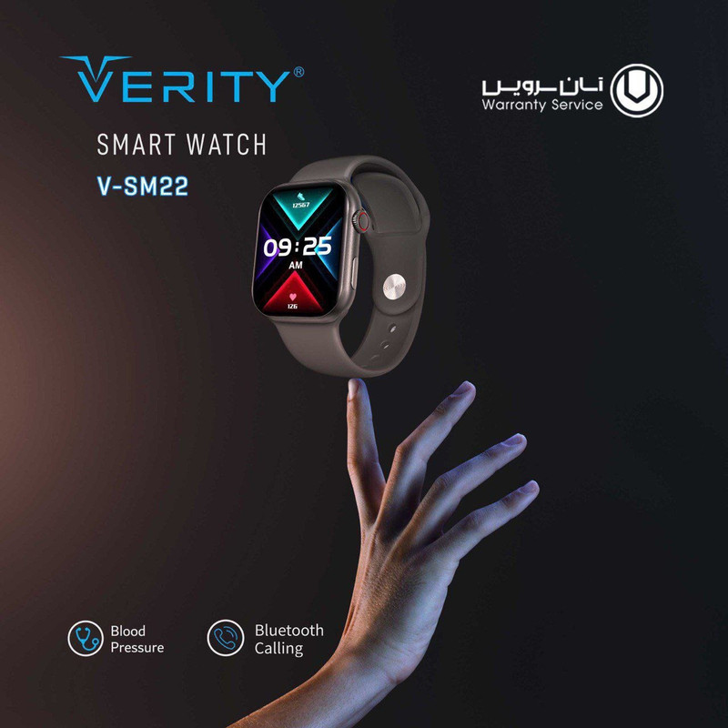 ساعت هوشمند وریتی مدل V-SM 22