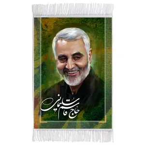 فرش ماشینی دیوارکوب مدل سردار شهید حاج قاسم سلیمانی مدل T5502