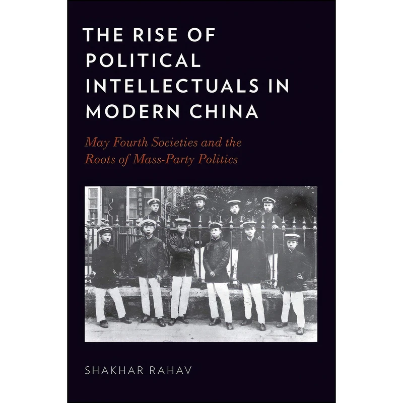 کتاب The Rise of Political Intellectuals in Modern China اثر Shakhar Rahav انتشارات Oxford University Press