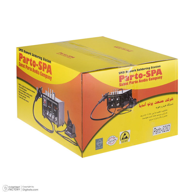 دستگاه هیتر و هویه 670 وات پرتو مدل 828D