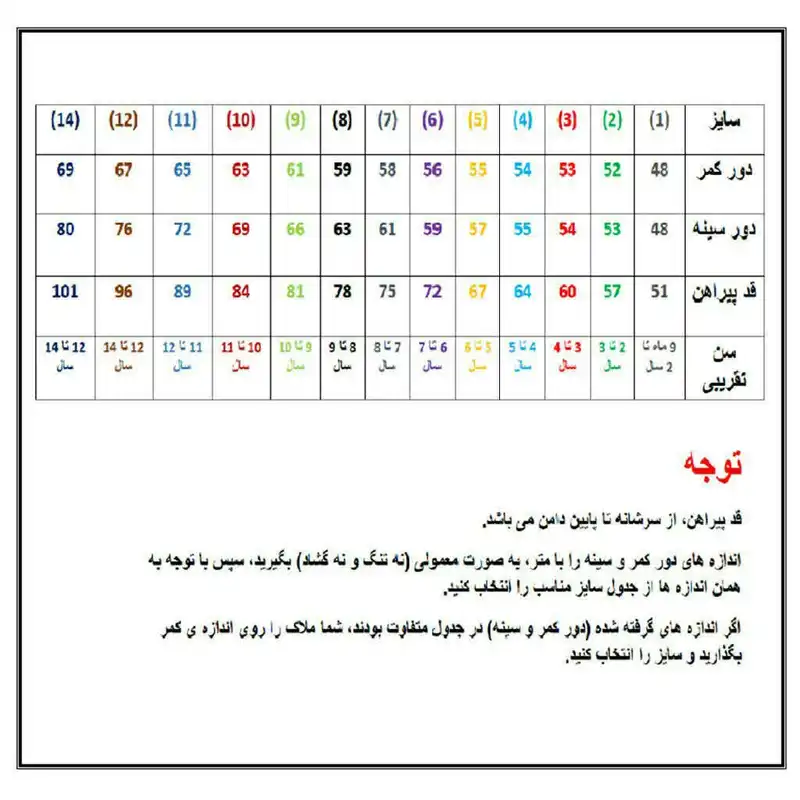 ست کت و سارافون دخترانه مدل مجلسی
