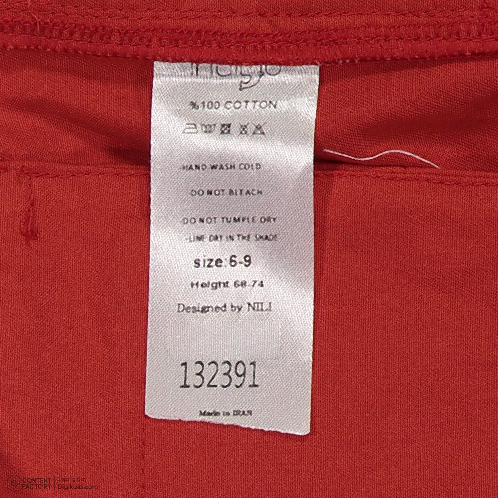 ست پیراهن آستین کوتاه و شلوارک نوزادی ایندیگو مدل 132391 رنگ سفید -  - 3
