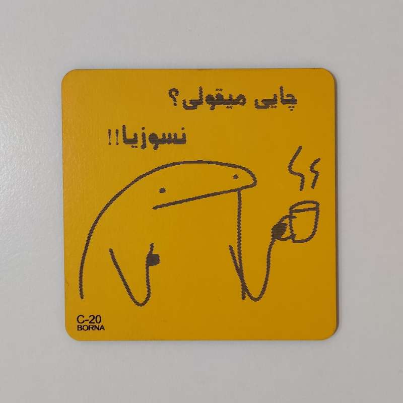 زیر لیوانی مدل چایی میقولی زیر لیوانی مدل چایی میقولی