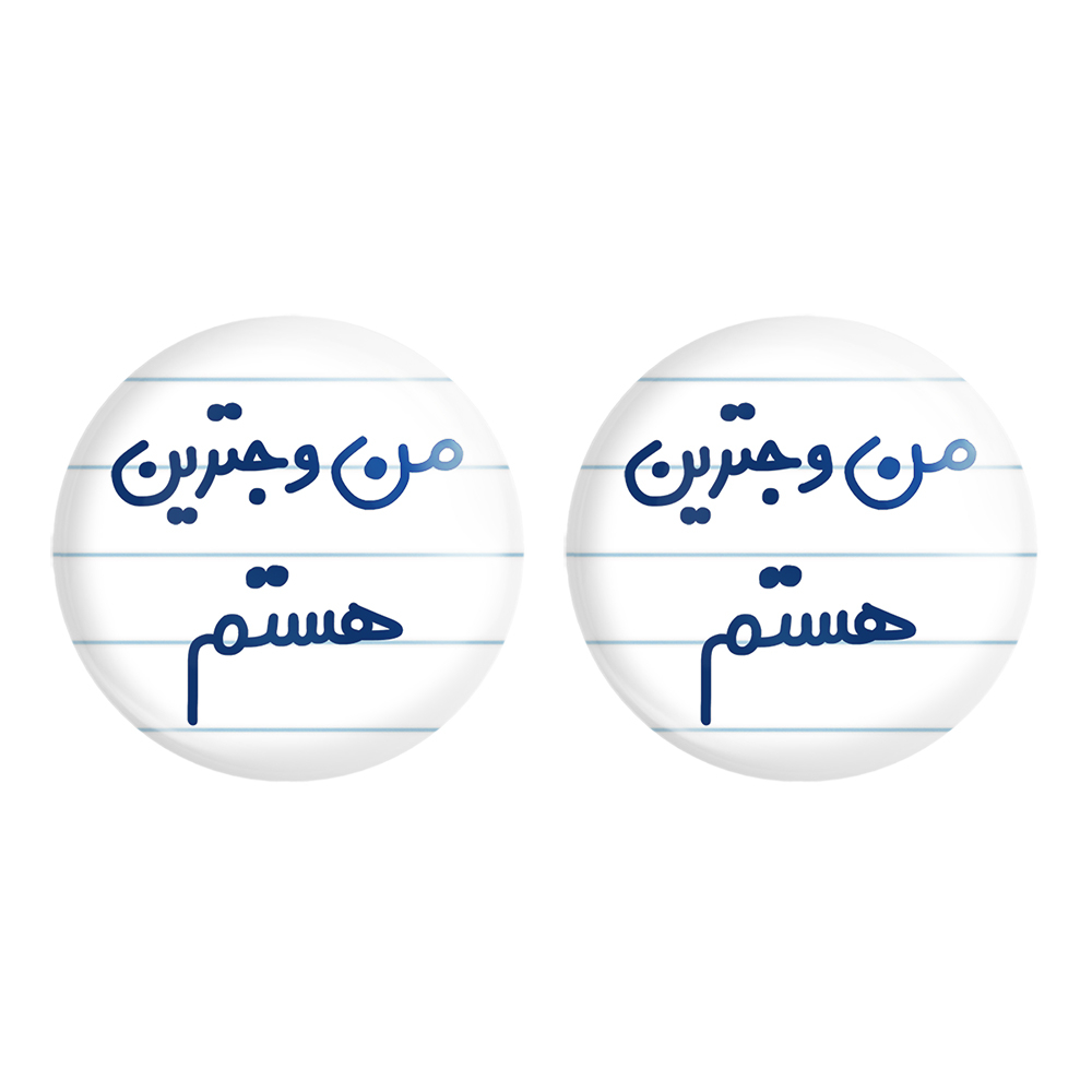 پیکسل خندالو مدل من وجترین هستم کد 6726 مجموعه 2 عددی