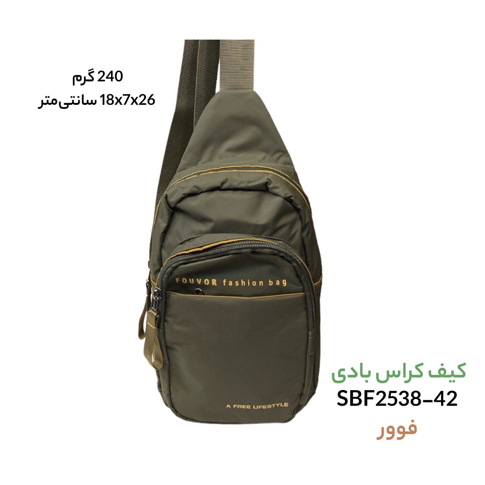 کیف کراس بادی فوور مدل SBF2538-42 - - 10