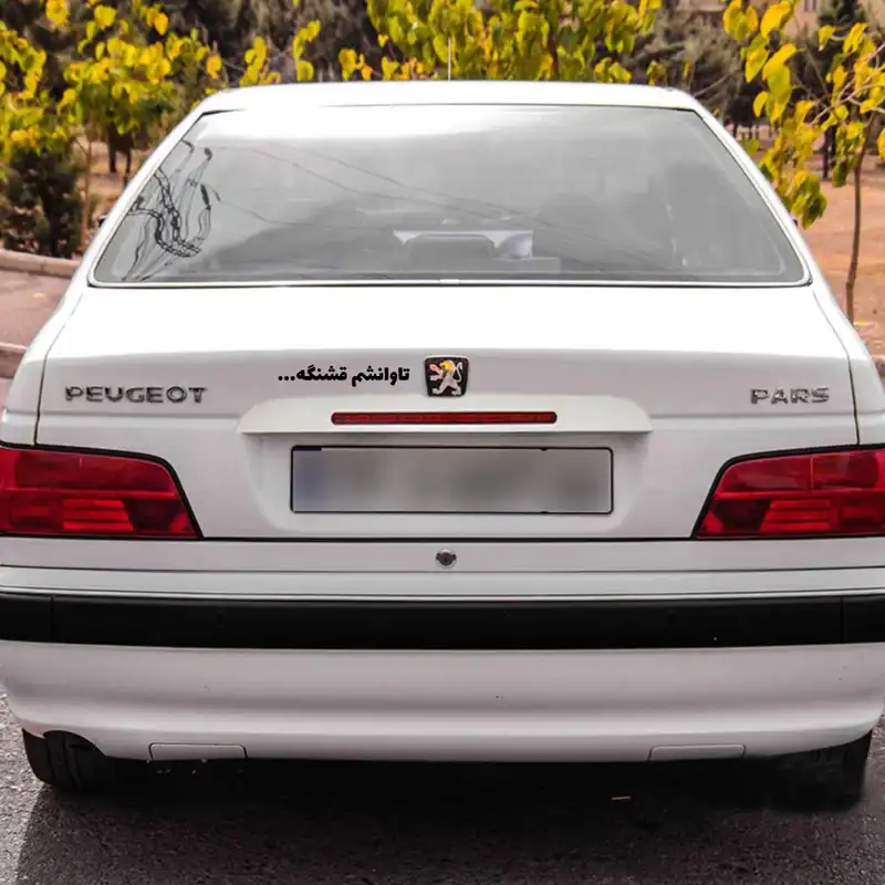 برچسب بدنه خودرو طرح تاوانشم قشنگه کد MT-B414