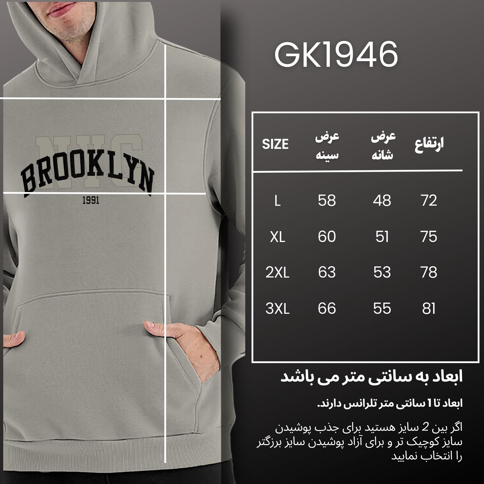 هودی مردانه نوزده نودیک مدل GK1946 G -  - 4
