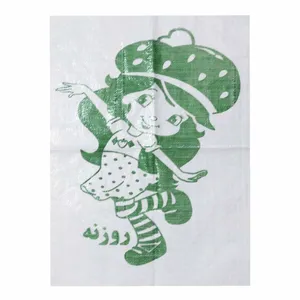 الگو فرشینه بافی روزنه طرح توت فرنگی کد 2