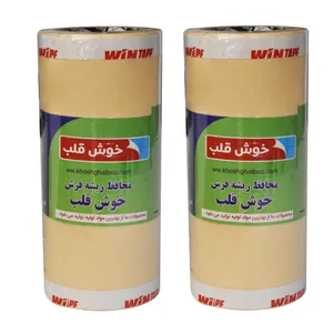  چسب محافظ ریشه فرش خوش قلب مدل Khh12 مجموعه 2 عددی