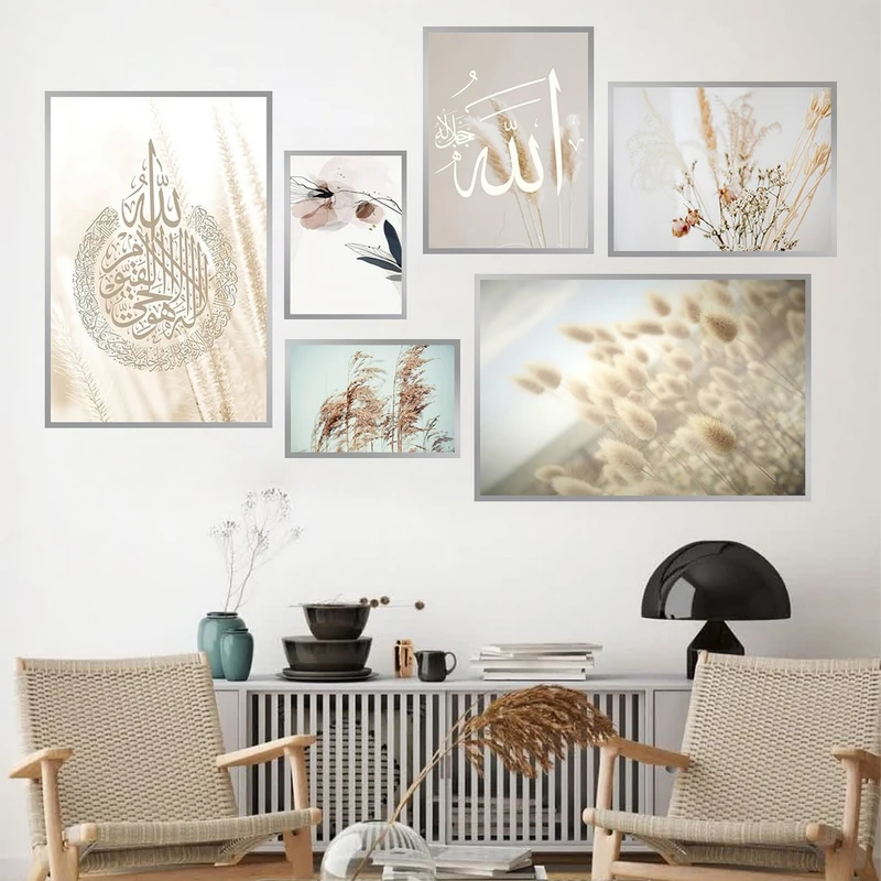 تابلو بکلیت طرح مذهبی الله و طبیعت مدل SI-809 مجموعه 6 عددی