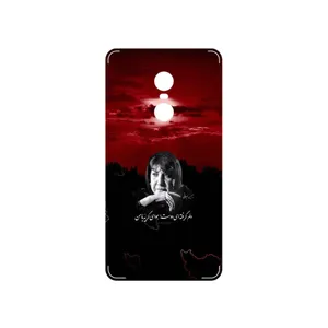 MAHOOT Simin Behbehani Cover Sticker for Xiaomi Redmi Note 4