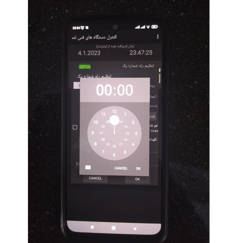 رله هوشمند کنترل از راه دور و تایمر مدل Android-ESP8266 رله هوشمند کنترل از راه دور و تایمر مدل Android-ESP8266