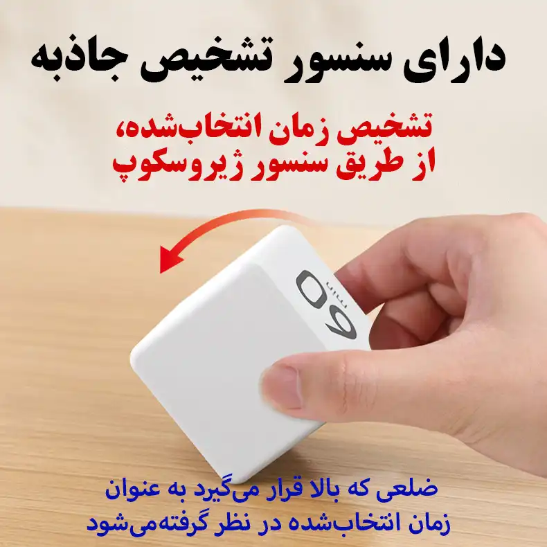 تایمر ورزشی مدل Cube-60