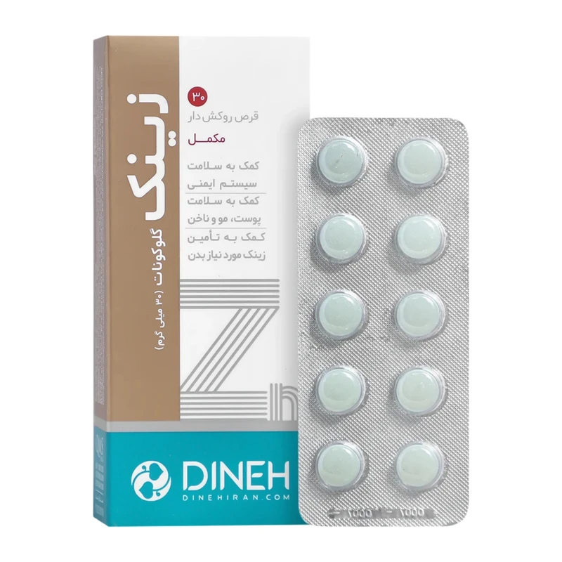 قرص زینک گلوکونات دینه 30 عددی