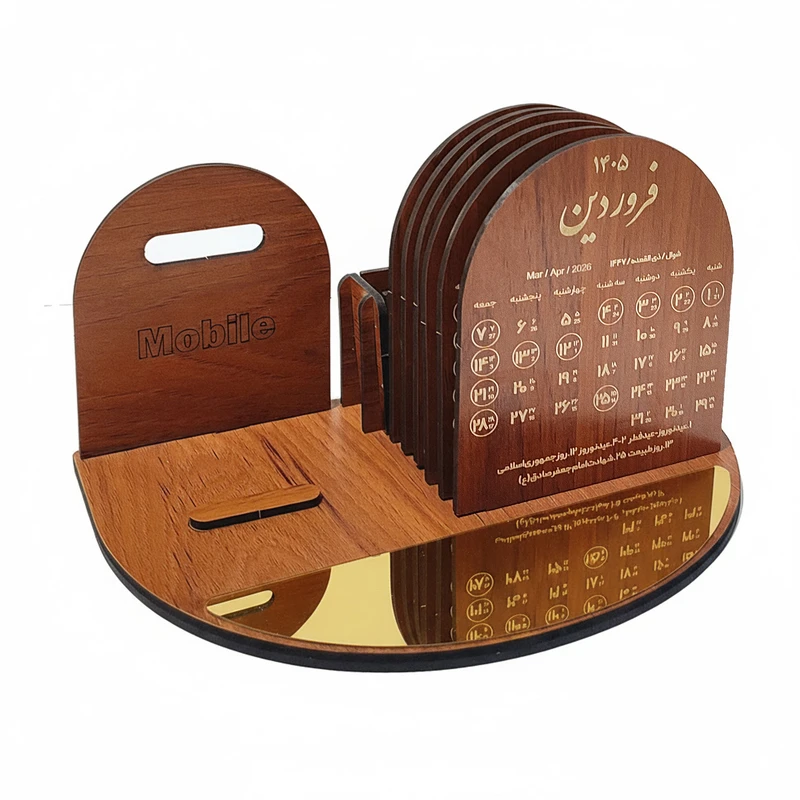 تقویم سال 1405 مدل فروردین طرح هنر