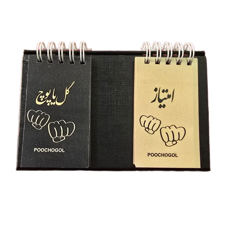 بازی فکری مدل امتیاز شمار گل یا پوچ 21 امتیازی 