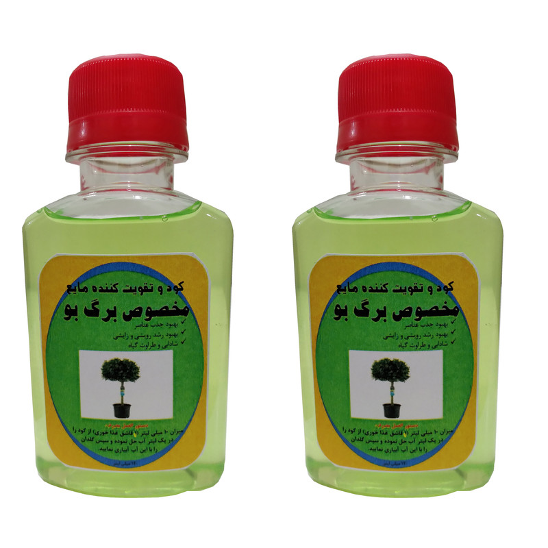 کود مایع محرک رشد برگ بو مدل Mpower حجم 120 میلی لیتر بسته دو عددی کود مایع محرک رشد برگ بو مدل Mpower حجم 120 میلی لیتر بسته دو عددی