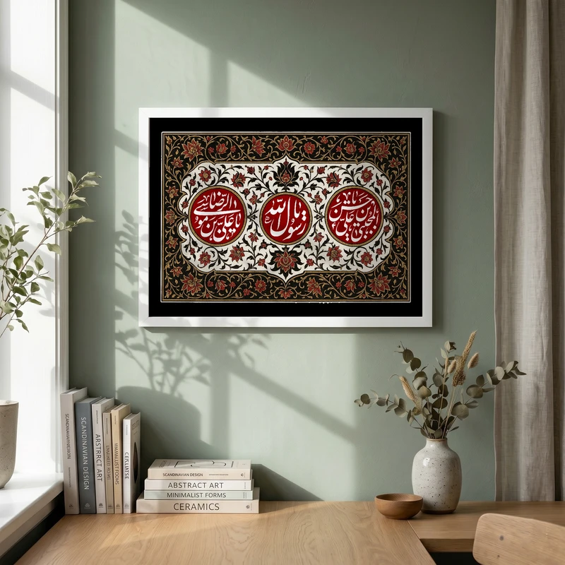 تابلو طرح شهادت پیامبر اسلام (ص) و امام حسن (ع) مدل G14430 فریم سفید