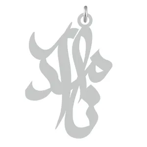 آویز گردنبند نقره کرابو طرح نامدار مدل Kn2-575