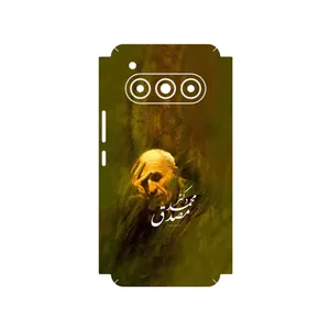 MAHOOT Dr_Mosadeq Cover Sticker for Daria Bond II Lite 5G