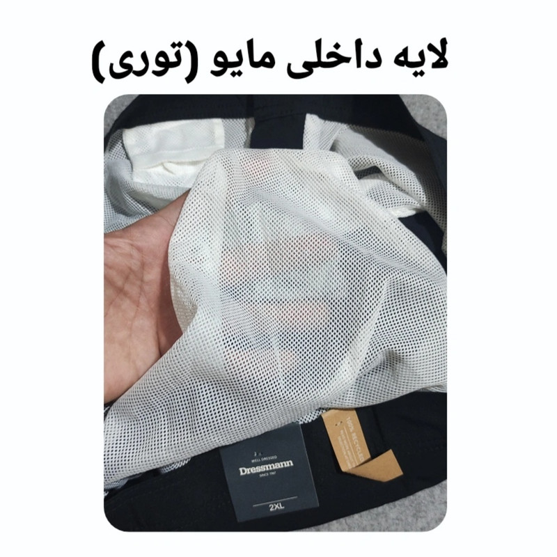 مایو پادار مردانه درسمن مدل Dr 19846700 رنگ مشکی