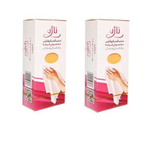 دستمال آشپزخانه ناژه  کد 00467 بسته 2 عددی