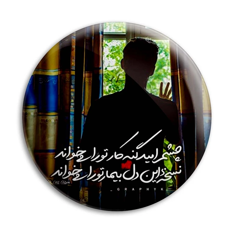 مگنت پرمانه طرح امام زمان کد pmag.24199