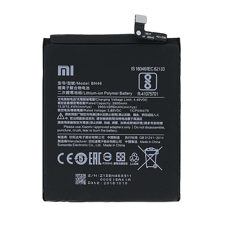 باتری موبایل مدل BN46 ظرفیت 3900 میلی آمپر ساعت مناسب برای گوشی موبایل شیائومی  Redmi 7