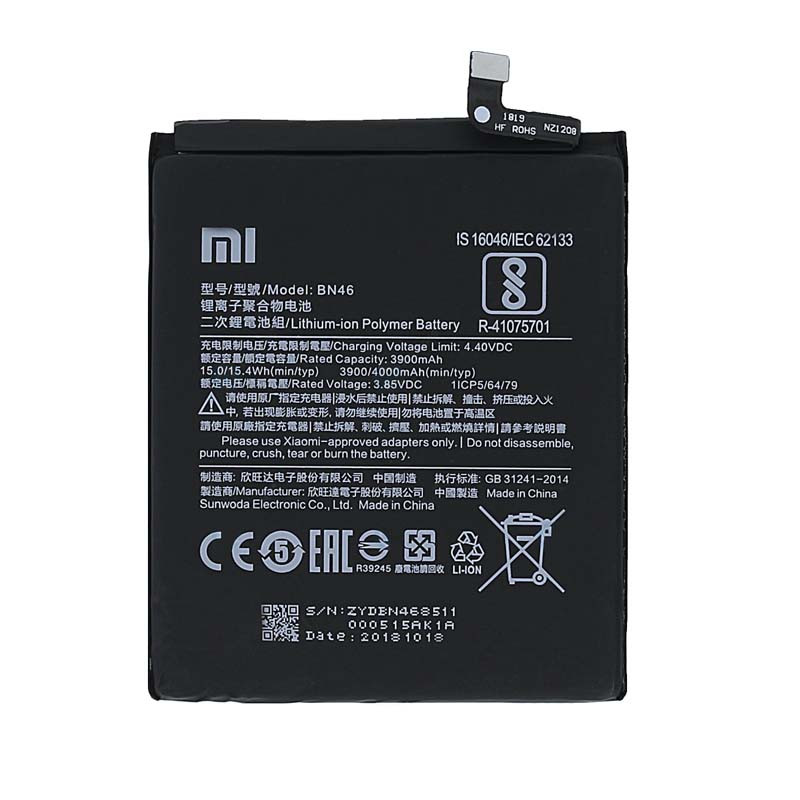 باتری موبایل مدل BN46 ظرفیت 3900 میلی آمپر ساعت مناسب برای گوشی موبایل شیائومی  Redmi 7