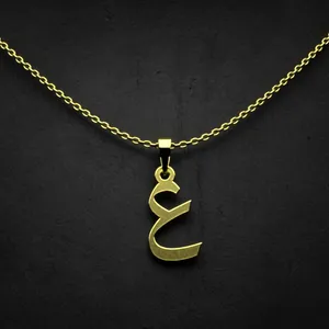 گردنبند طلا 18 عیار زنانه مدوپد مدل حرف ع کد I2-1-1053
