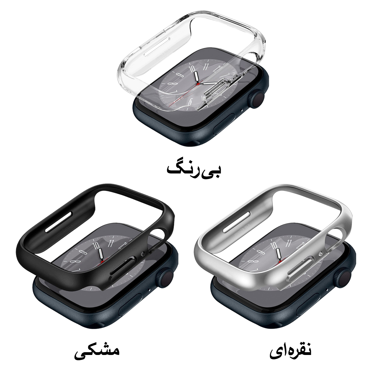 کاور برنارد مدل Bare Guard BR مناسب برای اپل واچ Series SE 2022 Aluminum Case 44mm / SE 2021 Aluminum Case 44mm / Series 5 44mm / Series 6 44mm / SE 44mm