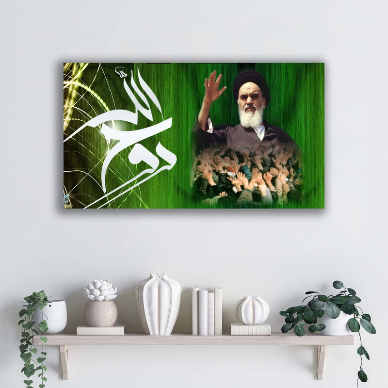 تابلو شاسی آتریسا طرح امام خمینی ره مدل ATMKH022