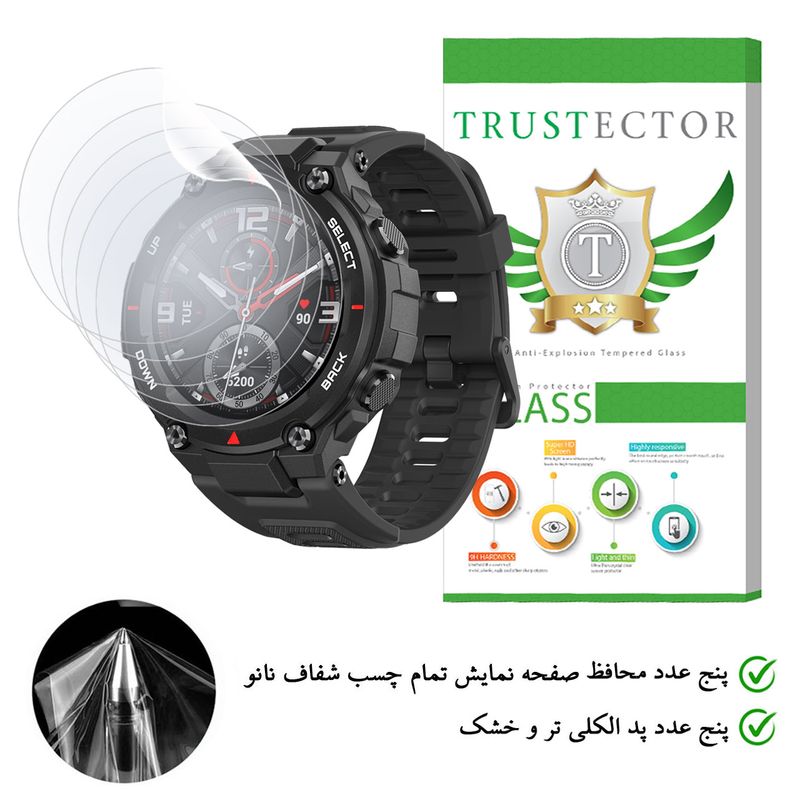 محافظ صفحه نمایش نانو تراستکتور مدل GNF مناسب برای ساعت هوشمند شیائومی Amazfit T-Rex بسته 5 عددی