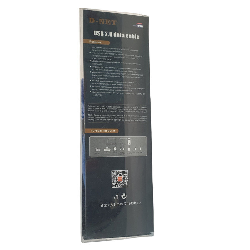 کابل لینک USB2.0 دی نت مدل AM/AM طول 1.5 متر
