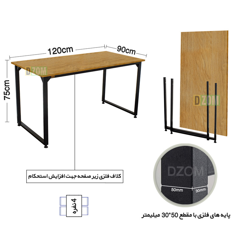 میز ناهارخوری چهار نفره دیزم مدل مونتاژی LNC_asm_120×90_LIGHT