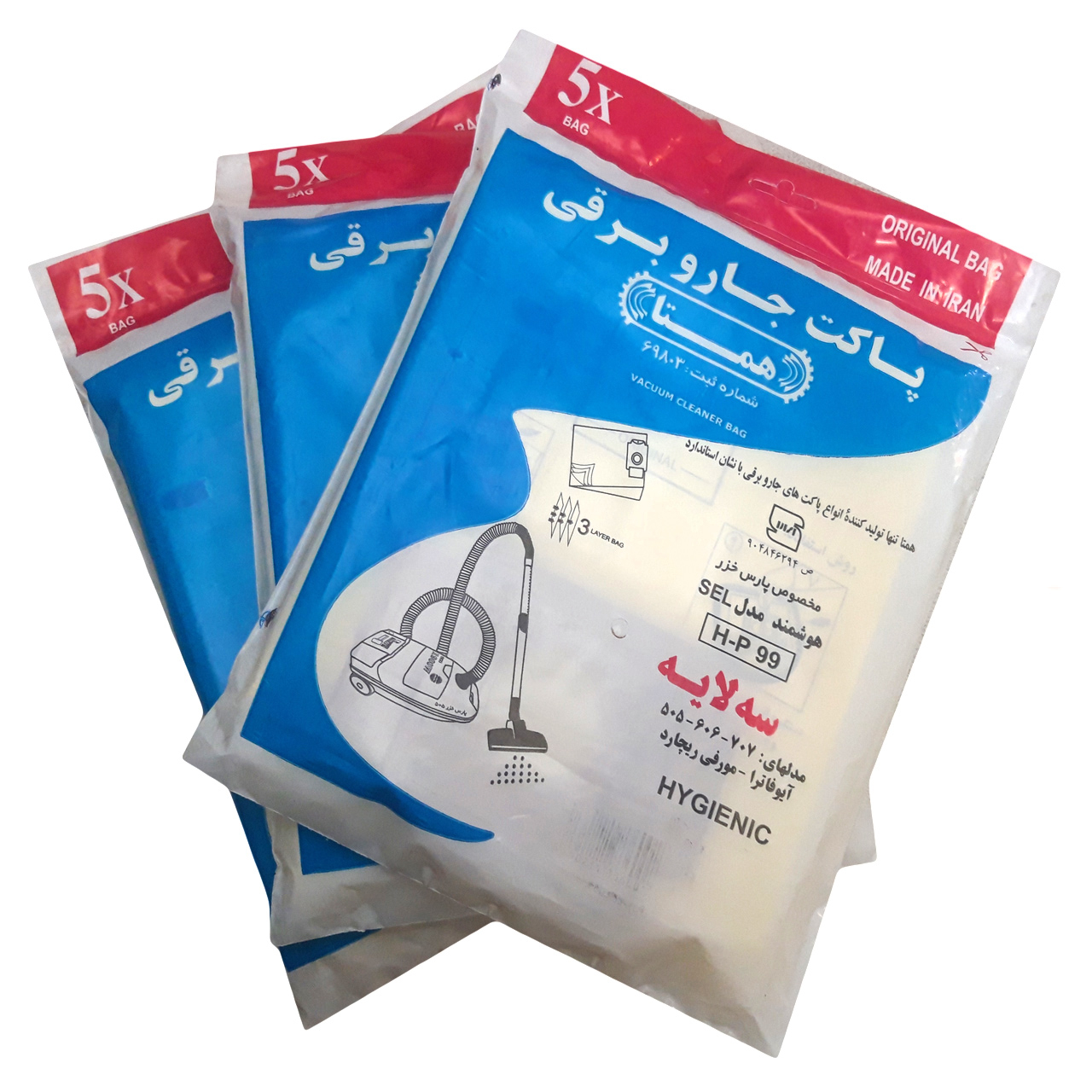 کیسه جاروبرقی کد H_P 99 مناسب برای جاروبرقی پارس خزر 505 مجموعه 3 عددی