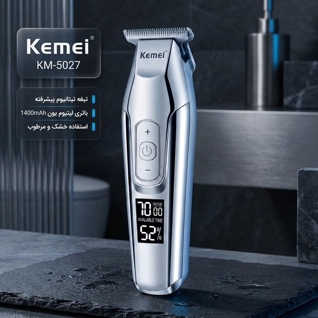 ماشین اصلاح موی سر و صورت کیمی مدل KM-5027 Professional با تیغه تیتانیوم پیشرفته، باتری لیتیوم یون 1400 میلی‌آمپر، شارژ تایپ‌سی، طراحی ارگونومیک و قابلیت استفاده خشک و مرطوب