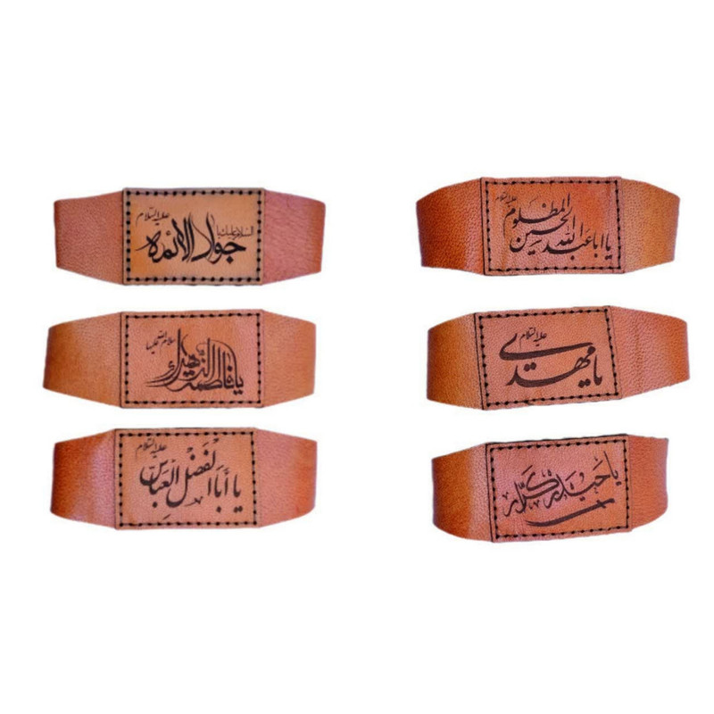 بازوبند مدل چرم حرز و دعا 005 بسته 6 عددی