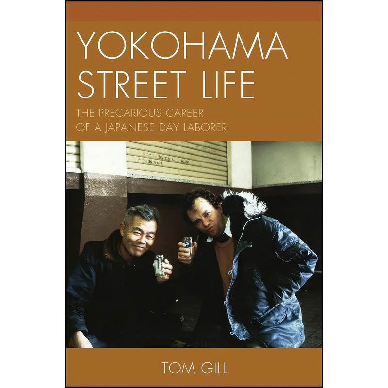 کتاب YOKOHAMA STREET LIFE اثر TOM GILL انتشارات Lexington Books