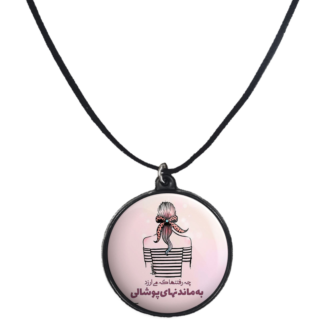 گردنبند پرمانه طرح جملات مفهومی کد pmb.4134 مدل دو طرفه