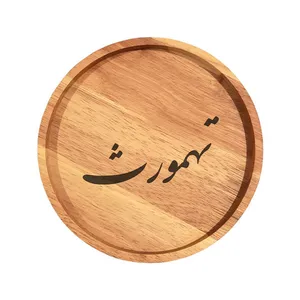 بشقاب چوبی مدل تهمورث