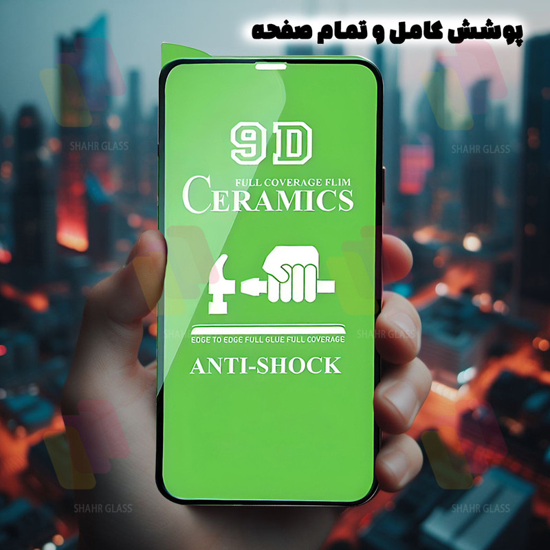 محافظ صفحه نمایش شهر گلس مدل CRCS مناسب برای گوشی موبایل سامسونگ  Galaxy S20 FE 4G / Galaxy S20 FE 5G / Galaxy S20 FE 2022