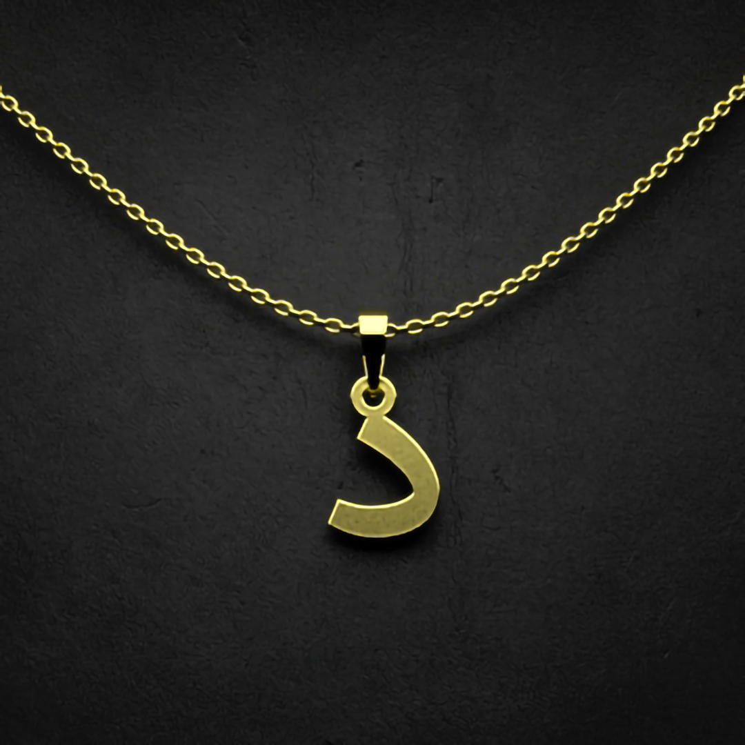 گردنبند طلا 18 عیار زنانه مدوپد مدل حرف د کد I3-1-1406