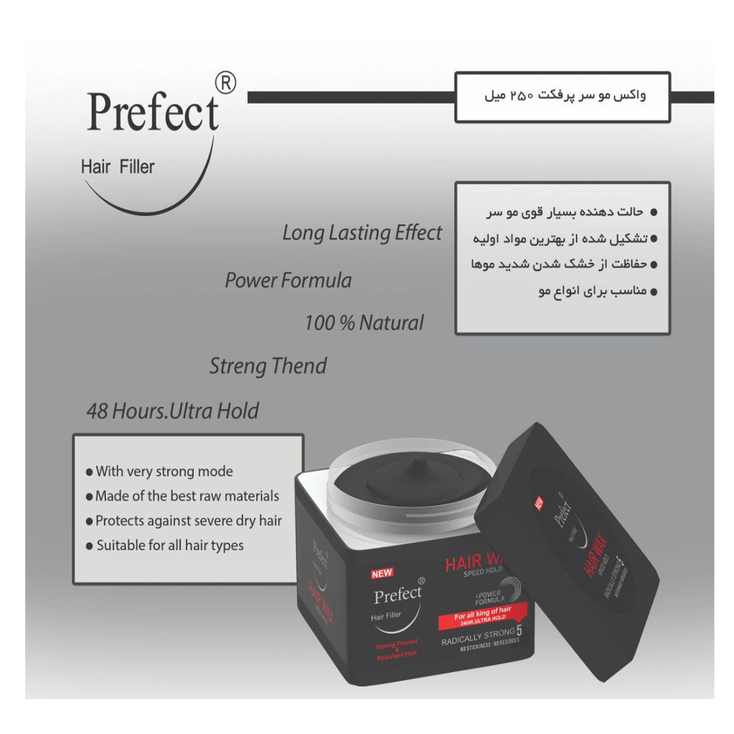 واکس مو پرفکت مدل V5 حجم 250 میلی لیتر