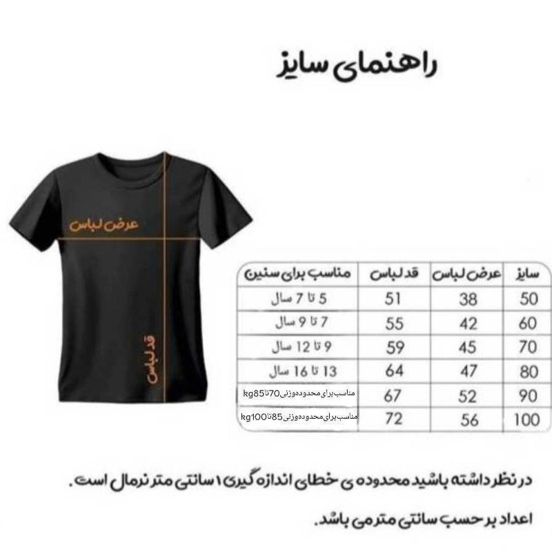 ست 3 تکه لباس ورزشی پسرانه مدل  منتخب رونالدو رنگ سفید