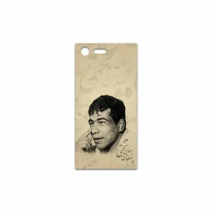 MAHOOT Gholamreza Takhti Cover Sticker for Sony Xperia X Compact
