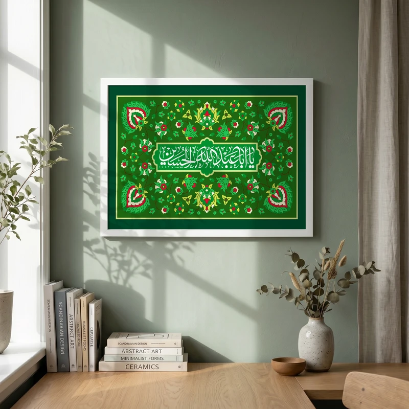 تابلو طرح ولادت امام حسین (ع) مدل G15021 فریم سفید