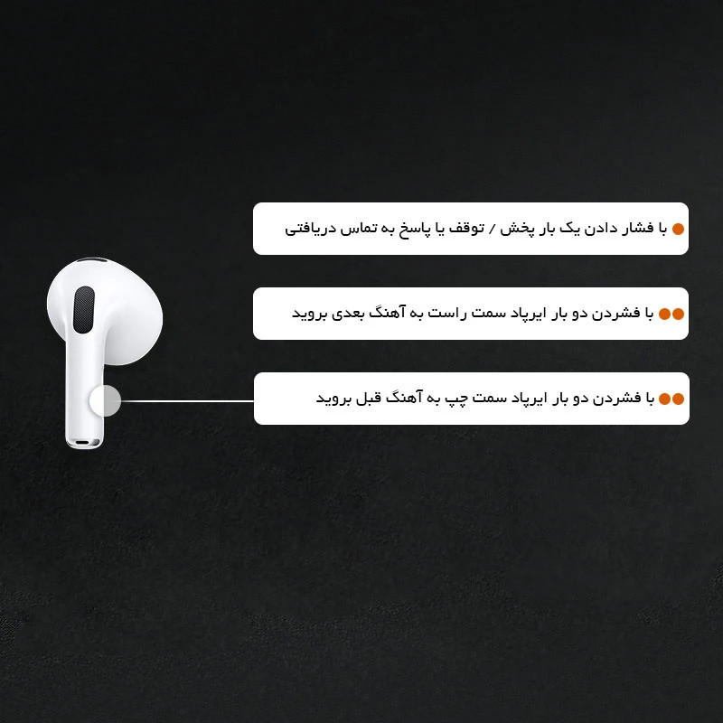 هدفون ریولینک مدل VANI 3