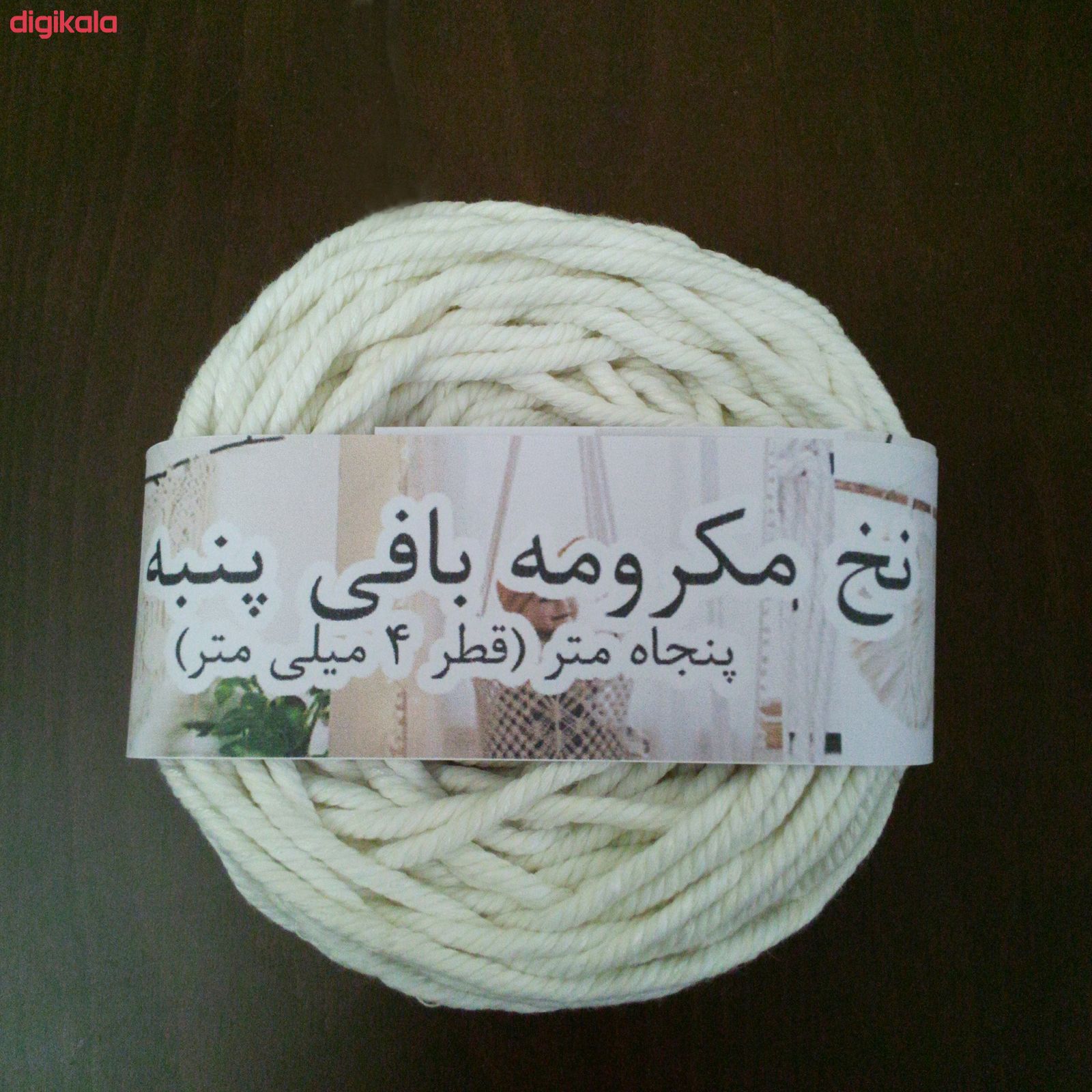 مشخصات قیمت و خرید نخ مکرومه بافی کد 50 دیجی کالا
